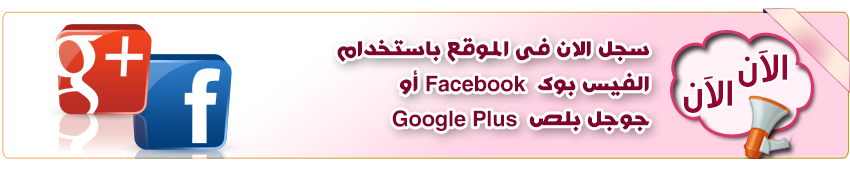       ա login using facebook and google plus